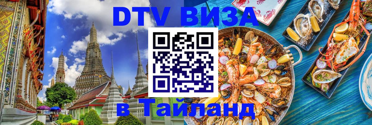 Сколько стоит DTV виза — актуальные цены, оформление даже без документов - Никосия 